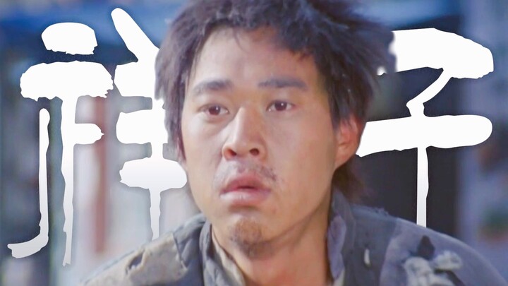 "Don't cry, be quiet, or they'll beat you again if they hear you" | Camel Xiangzi