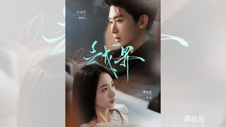 VƯỢT GIỚI HẠN