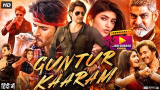 Guntur Karam (2024) UNCUT 1080p