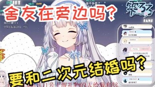 【雫るる】全程高能 什么是顶级vtuber舔狗