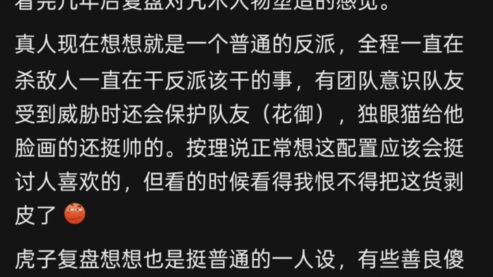 The character design in Jujutsu Kaisen is just so amazing!