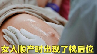 Người phụ nữ ở tư thế nằm ngửa trong khi sinh con và nữ hộ sinh lật thai nhi bằng tay