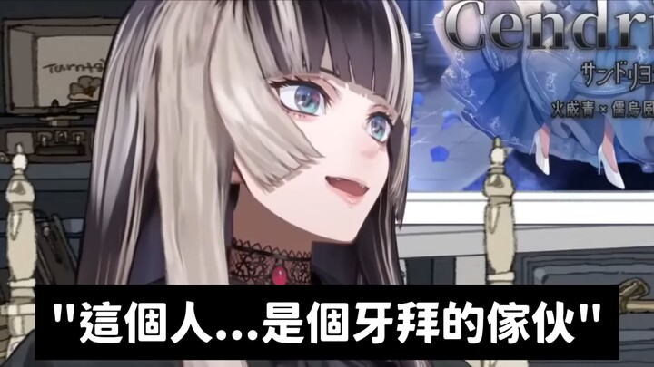 本音太可爱，一开口回头率100%的拉电酱