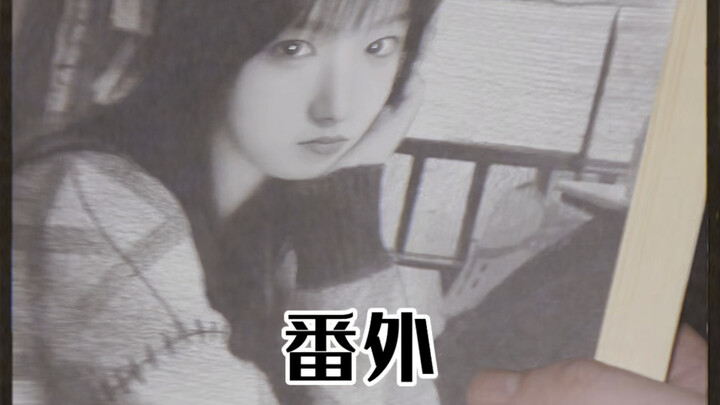 Phần ngoại truyện lại xuất hiện rồi, mọi người cứ xem như một tập riêng lẻ với câu chuyện độc lập, k