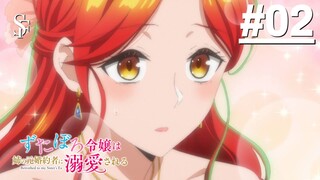 Zutaboro Reijou wa Ane no Moto Konyakusha ni Dekiai sareru - Tập 02 (Vietsub)
