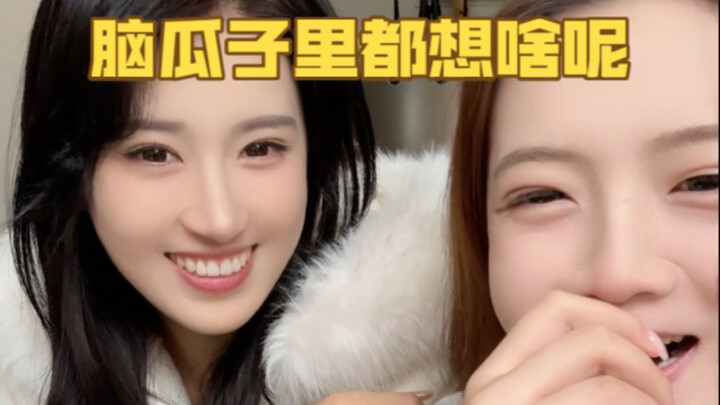ในหัวเล็กๆ ของพวกเขากำลังคิดอะไรกันอยู่นะ?