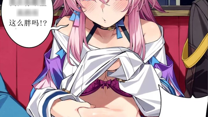 [Star Dome Railway] Dome: Speaking of which, Sanyue and Xiao Yika are quite similar~ Hey, Sanyue, I 