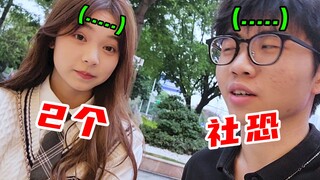 I took the high-speed train to visit a girl I had been chatting with online for 7 days, but I regret