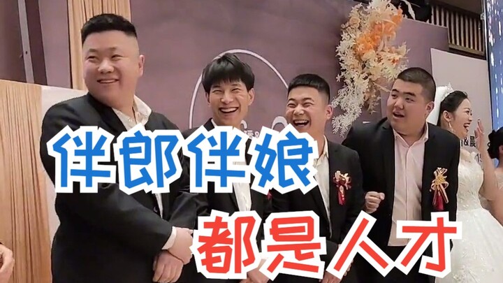 This group of groomsmen and bridesmaids have high academic qualifications, and they all say golden w
