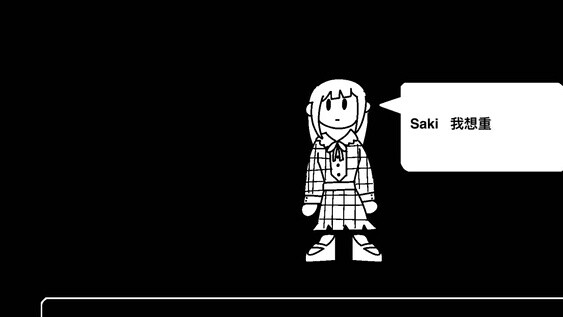 Wakaba Mutsu