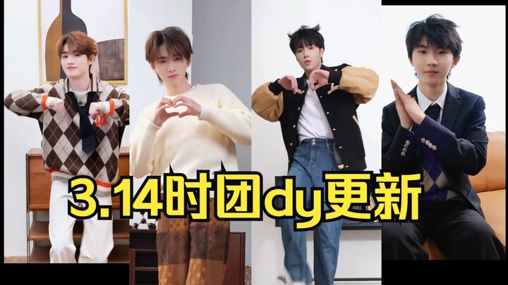 【อัปเดตชีทัวน์ dy】หยาเสวียนเต้นคัฟเวอร์เพลง "Obsessed" หลิวเหยาเหวินและติงเฉิงซินเพลง "likeido" หม่า