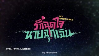 my ambulance ep 16 eng sub (finale)