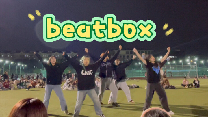 Nhảy những điệu nhảy rất đồng đều với chiều cao như chó gặm | Beatbox phiên bản sân vận động Hoa Nôn