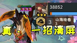 三星虫子直接掀桌子，对面：发生甚么事了？