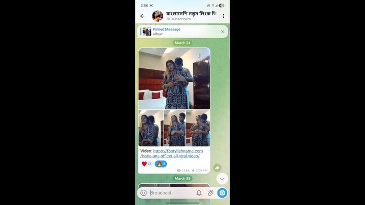 ভাইরাল ভিডিও