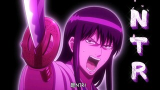 传下去，紫拉喜欢人妻