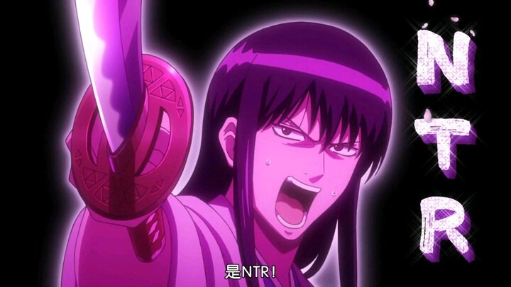 传下去，紫拉喜欢人妻