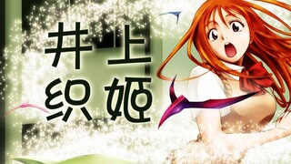 死神：夜一训练一护卍解！雨龙险胜十二番队队长涅茧利！06