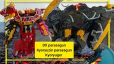 DX parasagun พาราซากัน zyuden sentai kyoryuger