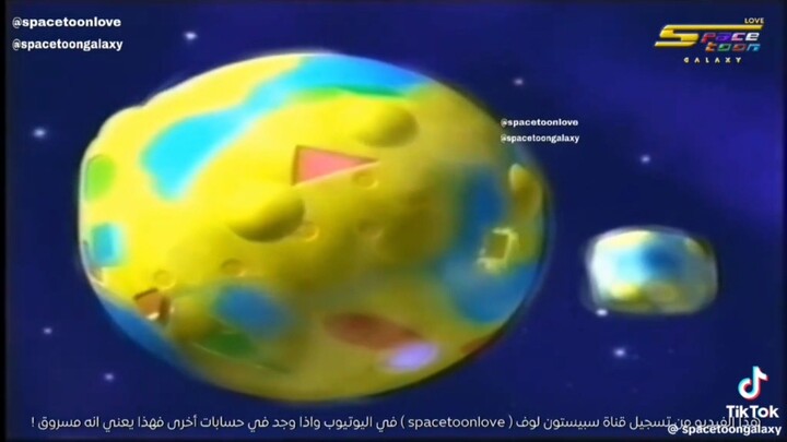 Channel Ending Song (2006): Planet Alpha | Spacetoon English