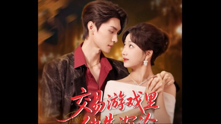 Trong trò chơi giao dịch, anh ấy là người lún sâu trước - Vương Dịch Lỗi + Dương Thù Dữ