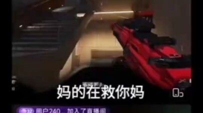 Hộ tống tuyệt vọng