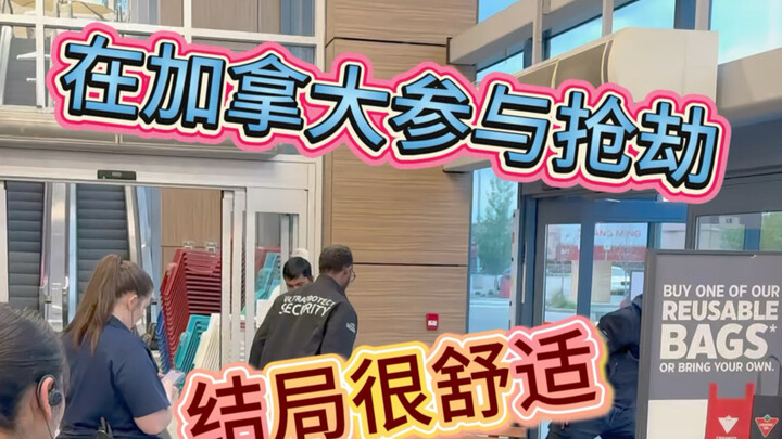 I actually got caught up in a robbery in Canada? The ending was pretty satisfying.