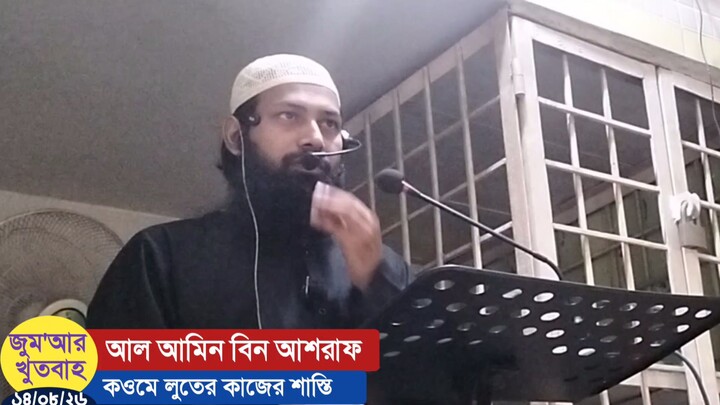 ক‌ওমে লুতের কাজ