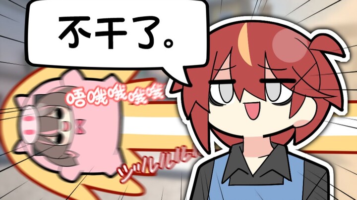 【FG新春会/手书】店长的工作就是店长！