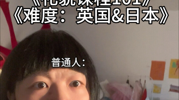 岛国是一个巨大的世界