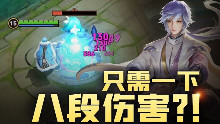 A Secret 99% of Players Haven’t Noticed! Complete Guide to the New Yixing! [Hero Tutorial]