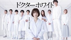 Dr. White ดอกเตอร์ไวต์ ปริศนาลับคุณหมออัจฉริยะ ตอนที่ 01