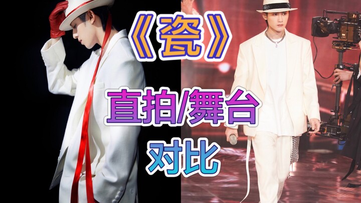 It’s trending! Have Tan Jianci and Fu Longfei finally teamed up for a duet dance? Side-by-side compa