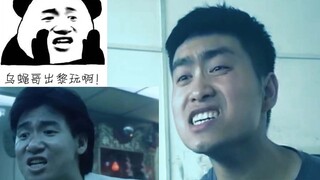 【大学生翻拍】《旺角卡门》经典影视片段