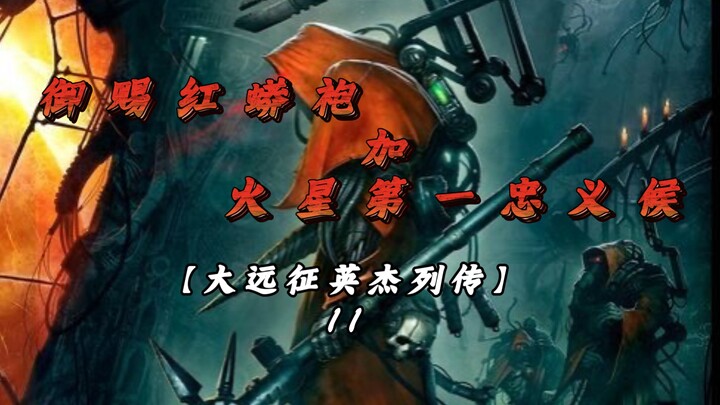 野比-基里曼的哆啦A梦是怎样炼成的。贝利萨留-考尔一万年前的记忆备份。