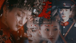 囍.轮回|【周迅】【易烊千玺】唢呐一响 前世今生 无一生还 || 对不起，两次都没能看你穿嫁衣的样子