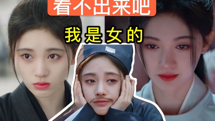 Still rocking heavy makeup as a man? How half-assed is “Ruyi’s Royal Love in the Palace”? Seriously,