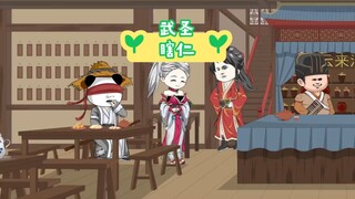 武圣瞎仁23