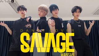 【เก็บไว้เอง】WABISABI/Santaearth/savage/เต้นคัฟเวอร์