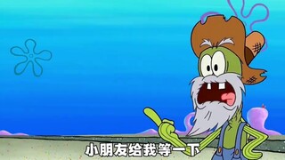 SpongeBob Patrick's best friend