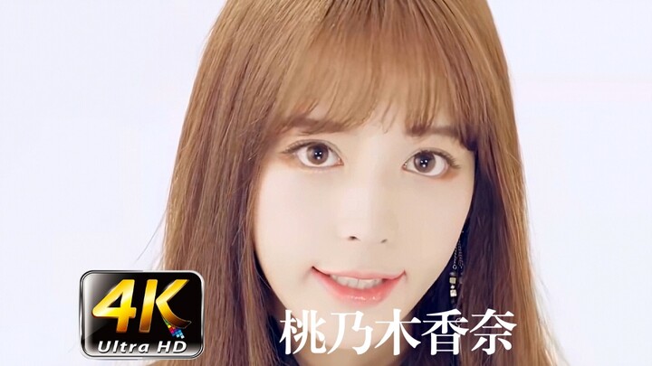 [Kana Momonogi] – Song “Lovely Saturday”! What a distraction!