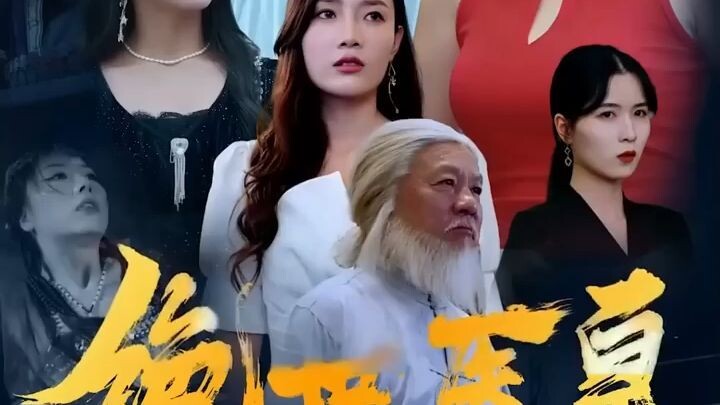 จักรพรรดิแห่งวงการแพทย์ผู้ไร้เทียมทาน