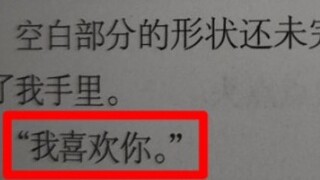 Shizuka Hiratsuka: "That's not all. If I had to write it down, I could list a lot more, but it would