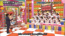 AKBINGO! EP 508 Sub Thai