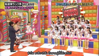 AKBINGO! EP 508 Sub Thai