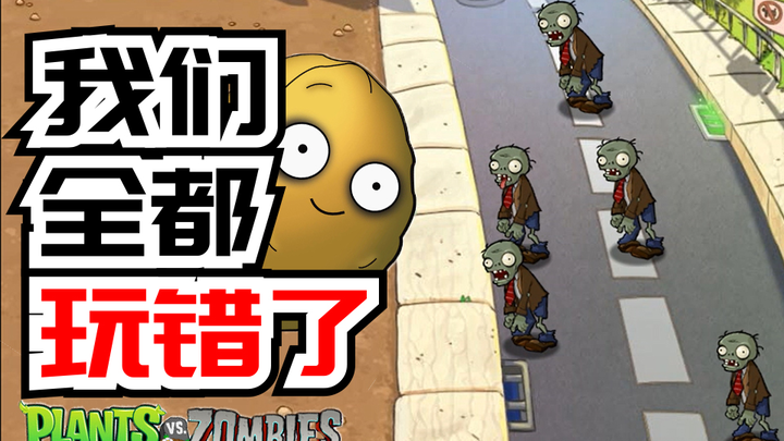 Inilah cara bermain Plants vs. Zombies yang sebenarnya