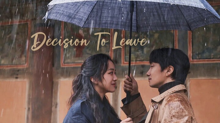 <Decision to Break Up> Fog