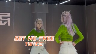 【PP】TWICE-SET ME FREE | 劳模又回归啦！