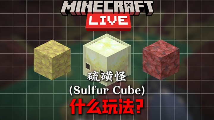 How abstract is the “Sulfur Slime” really? What’s new in the latest Minecraft snapshot?!