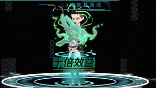 我赚1千，他赚1w